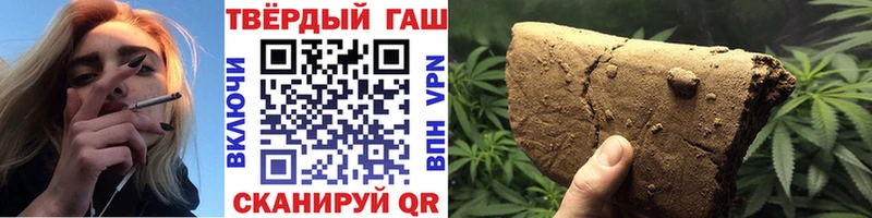 Где купить Заполярный Гашиш АМФЕТАМИН СК Меф мяу мяу Cocaine Канабис