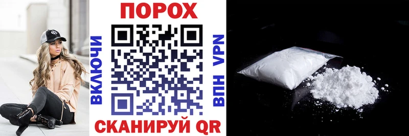 где найти   Заполярный  Амфетамин VHQ 