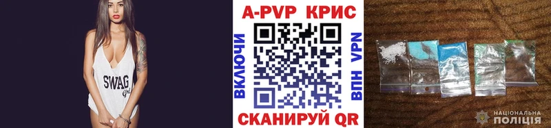 A-PVP мука  Заполярный 