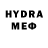Меф VHQ IMFLAME