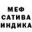 МЕТАДОН белоснежный RifeG