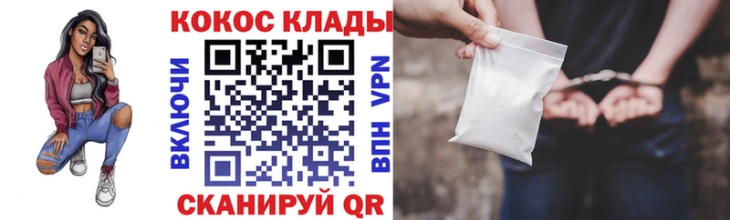 КОКАИН Боливия  OMG ссылка  Заполярный 