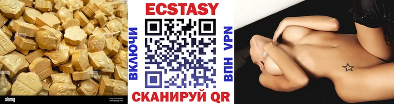 Ecstasy Cube ОМГ ОМГ маркетплейс Заполярный
