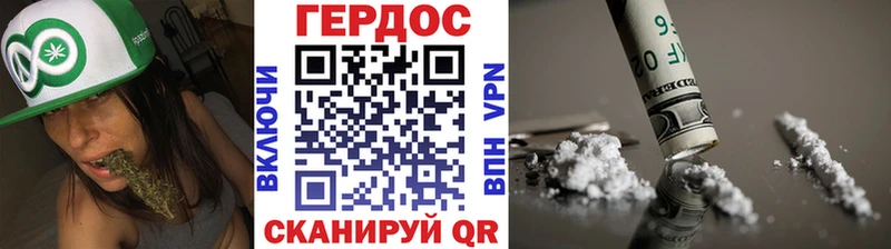 наркота Заполярный ГЕРОИН Афган