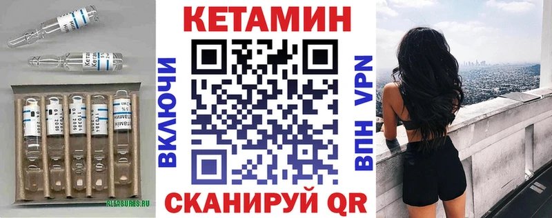 hydra зеркало Заполярный КЕТАМИН VHQ