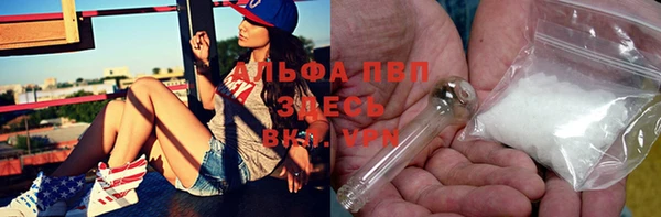 мефедрон VHQ Армянск