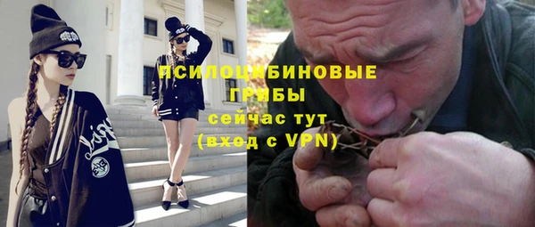 мефедрон VHQ Армянск