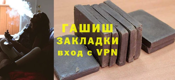 стафф Балахна