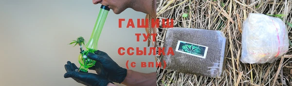 крисы Баксан