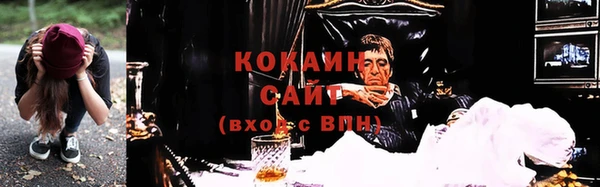 стафф Балахна