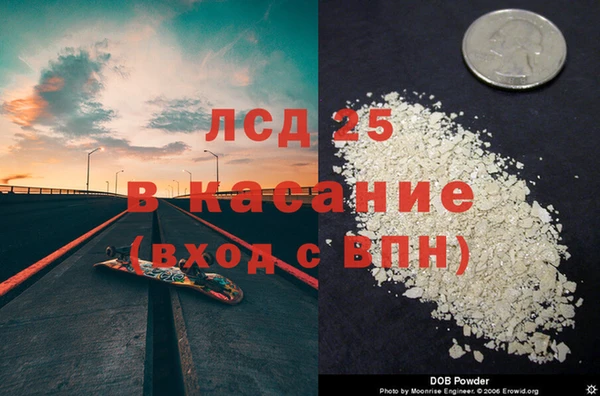 амф Арсеньев
