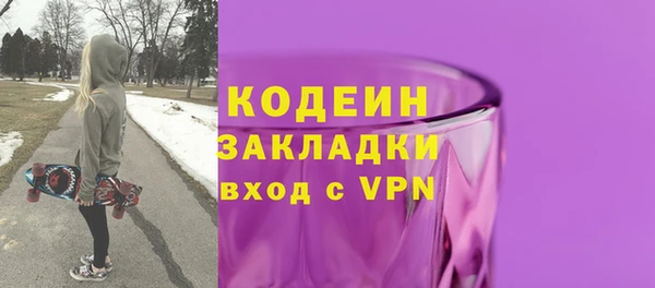 амф Арсеньев