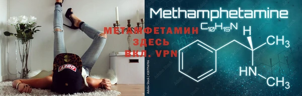 стафф Балахна