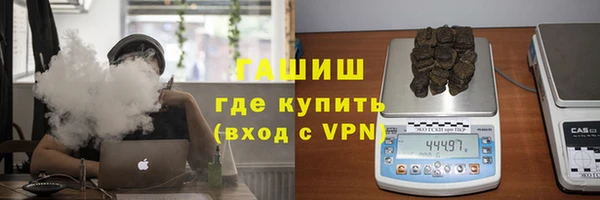 мефедрон VHQ Армянск