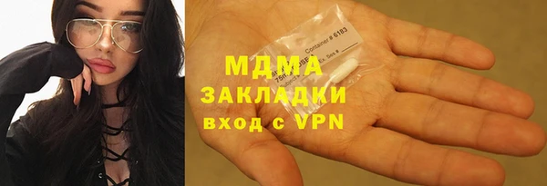 мефедрон VHQ Армянск