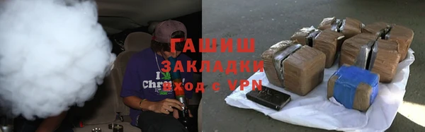 крисы Баксан