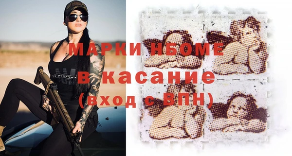 стафф Балахна