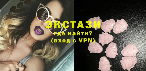 крисы Баксан