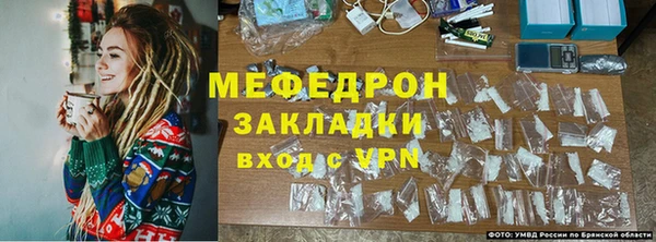 стафф Балахна