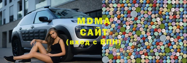 мефедрон VHQ Армянск