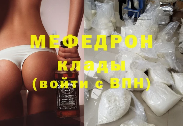 мефедрон VHQ Армянск