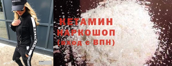 стафф Балахна