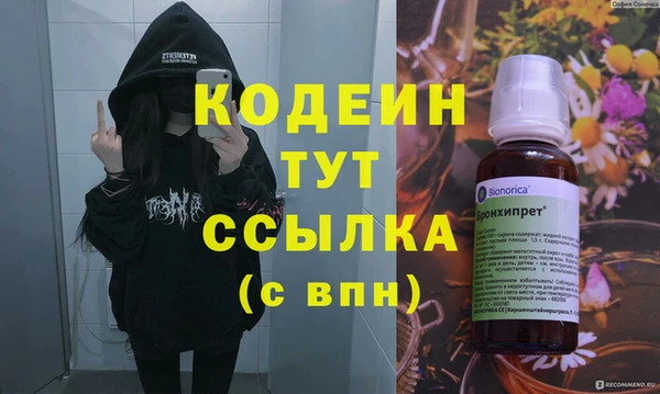 амф Арсеньев