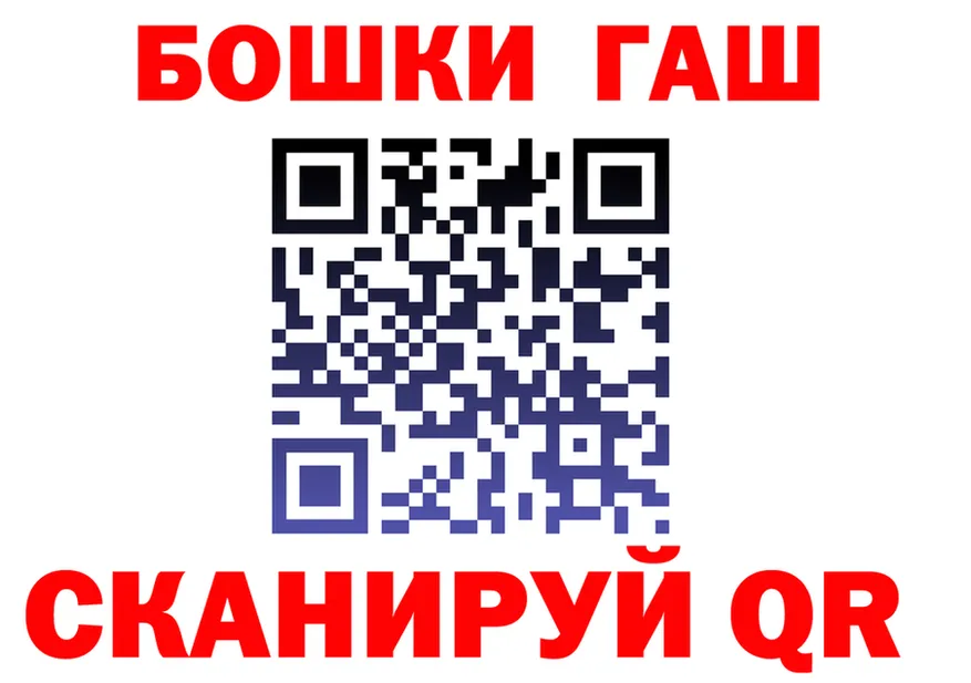 Canna-Cookies конопля маркетплейс площадка OMG Заполярный