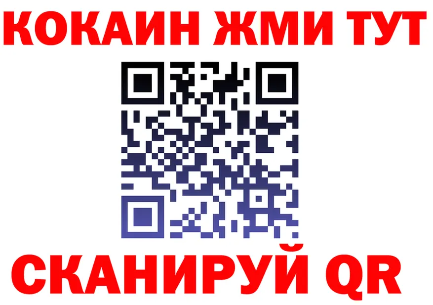МЯУ-МЯУ VHQ ONION shop ОМГ ОМГ Заполярный