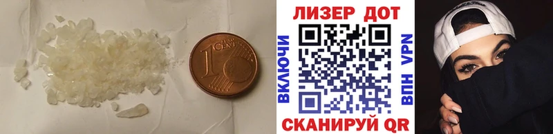 LSD-25 экстази кислота  Заполярный 