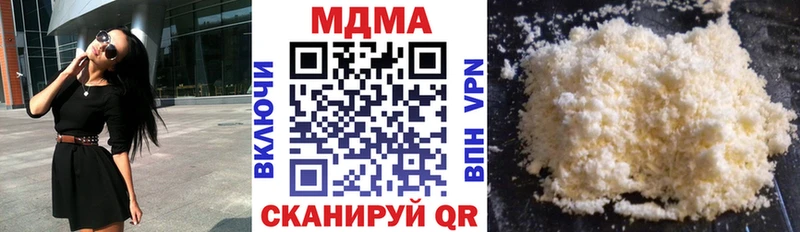 MDMA молли Заполярный