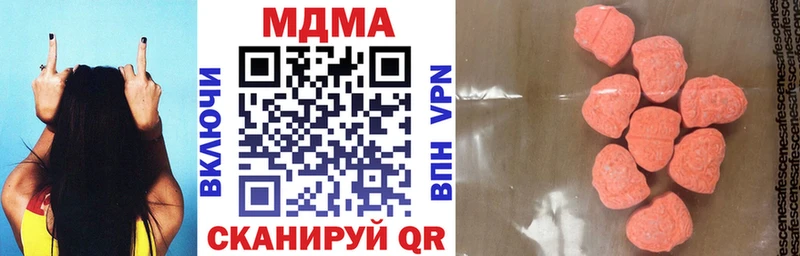 МДМА VHQ  Заполярный 