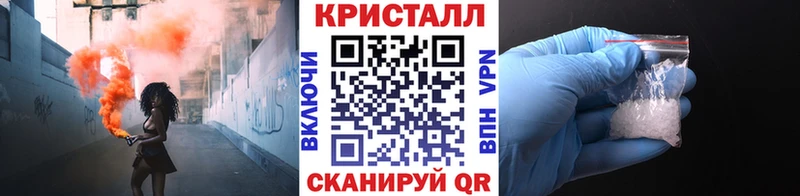 blacksprut сайт  Заполярный  Метамфетамин мет 