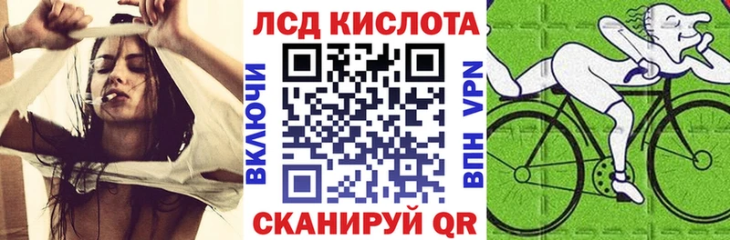 Марки 25I-NBOMe 1,8мг  Заполярный 