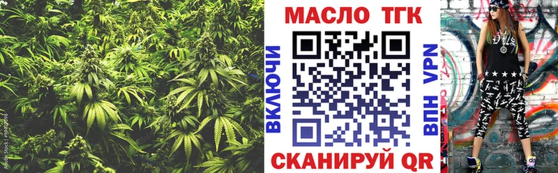 ТГК концентрат  Заполярный 